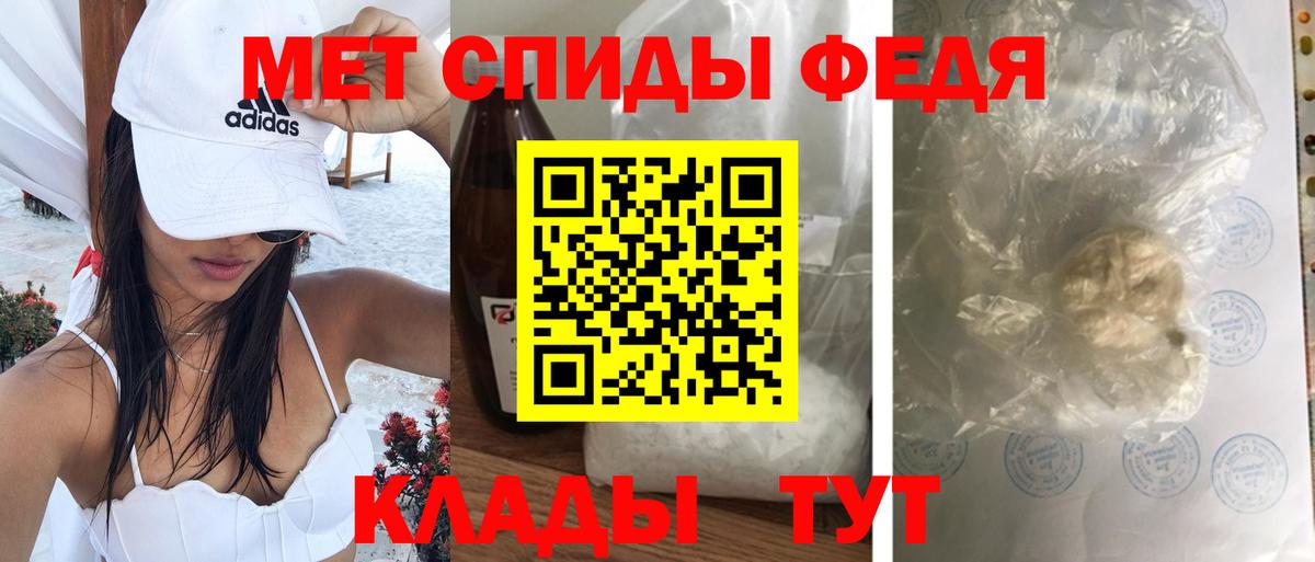 Самара  Amphetamine  Вход с VPN  АМФЕТАМИН Розовый 