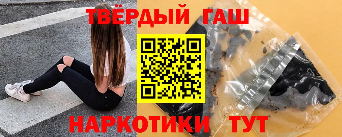 Гашиш  ГАШ AMNESIA HAZE  Вход с VPN  ГАШИШ Ice-O-Lator  Самара 