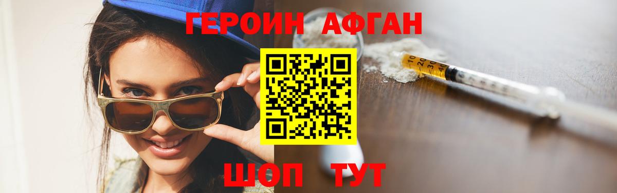 Меф   КОКАИН  Самара  Вход с VPN  Гашиш  АМФЕТАМИН кристаллы  Каннабис  Магазины продажи наркотиков 