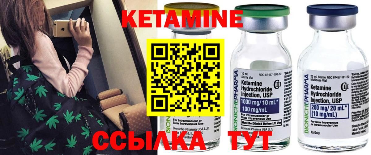 Самара  КЕТАМИН ketamine  Кетамин ketamine  Вход с VPN 