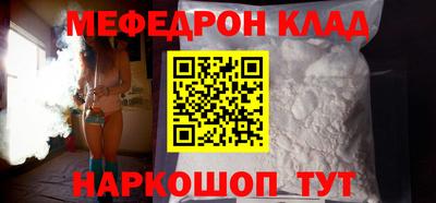 прущие крисы Бузулук