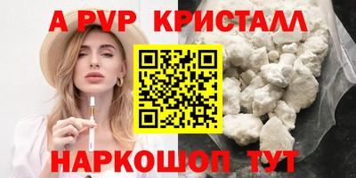 прущие крисы Бузулук