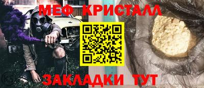 прущие крисы Бузулук