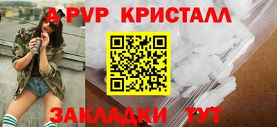 прущие крисы Бузулук