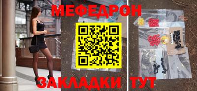 МДМА Бугуруслан