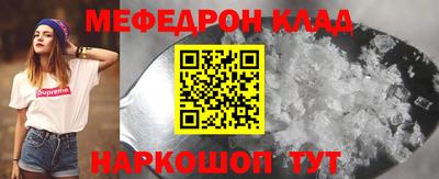 МДМА Бугуруслан
