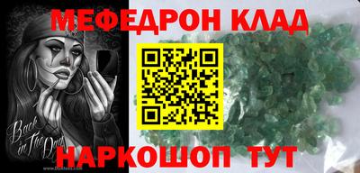 таблы Будённовск