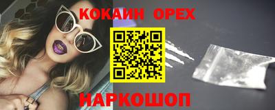 прущие крисы Бузулук