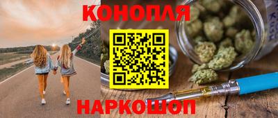 МДМА Бугуруслан