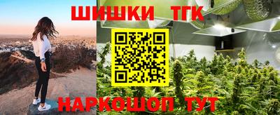прущие крисы Бузулук