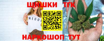 МДМА Бугуруслан