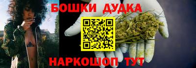 таблы Будённовск