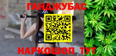 таблы Будённовск