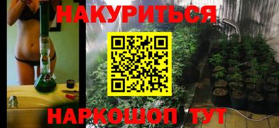 МДМА Бугуруслан