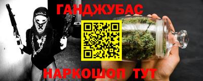 таблы Будённовск