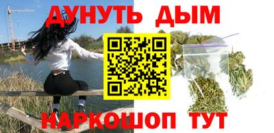 таблы Будённовск