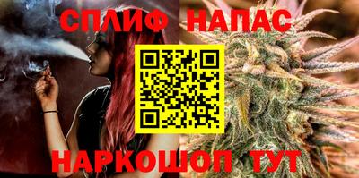 таблы Будённовск
