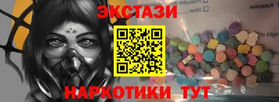 прущие крисы Бузулук