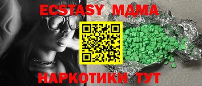 таблы Будённовск