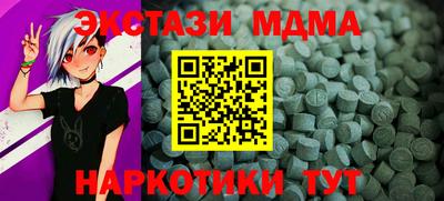 таблы Будённовск