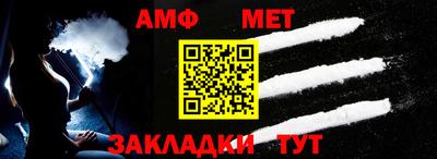 МДМА Бугуруслан