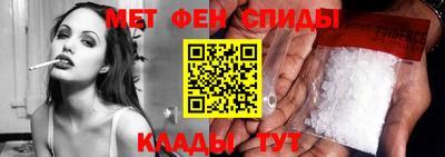 таблы Будённовск