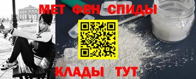 МДМА Бугуруслан