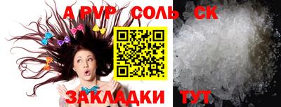 МДМА Бугуруслан