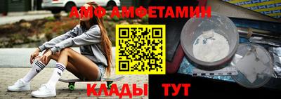 МДМА Бугуруслан