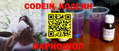 таблы Будённовск