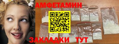 таблы Будённовск