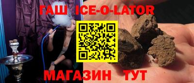 прущие крисы Бузулук