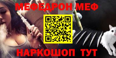 таблы Будённовск