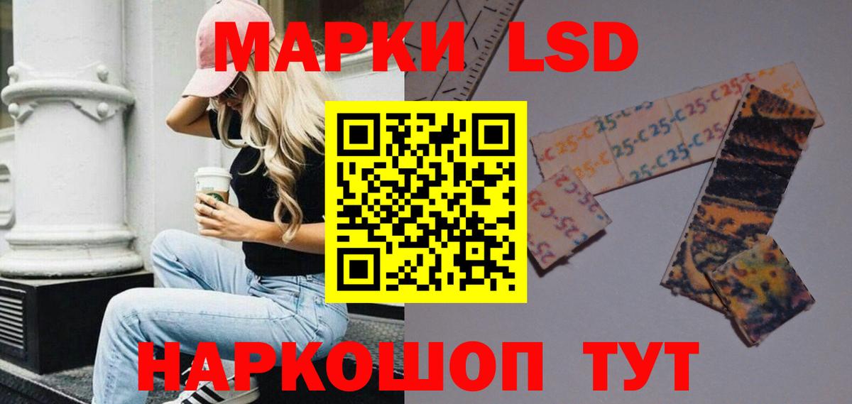 ЛСД экстази кислота Самара