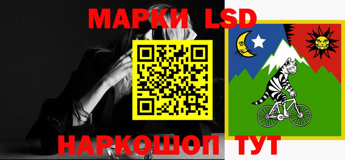 LSD-25 экстази кислота  Вход с VPN  LSD-25 экстази ecstasy  Самара 
