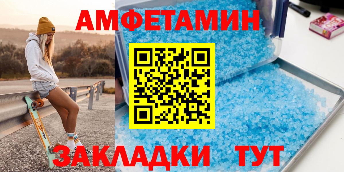 Самара  Первитин  Вход с VPN  Первитин витя  Первитин витя 