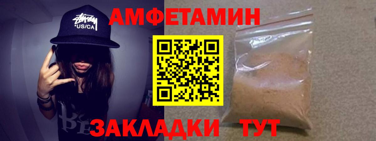 Метамфетамин винт Самара