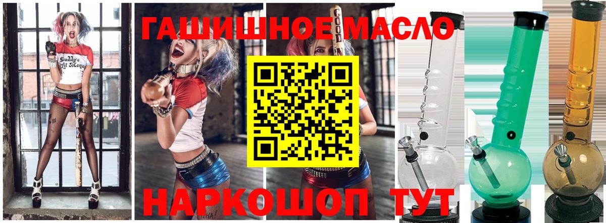 Дистиллят ТГК жижа Самара