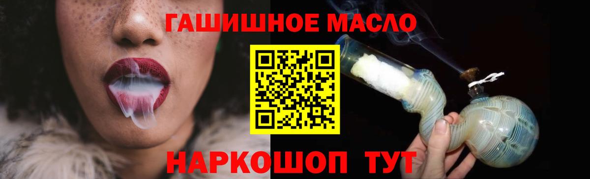 ТГК THC oil  Вход с VPN  ТГК Wax  Самара 