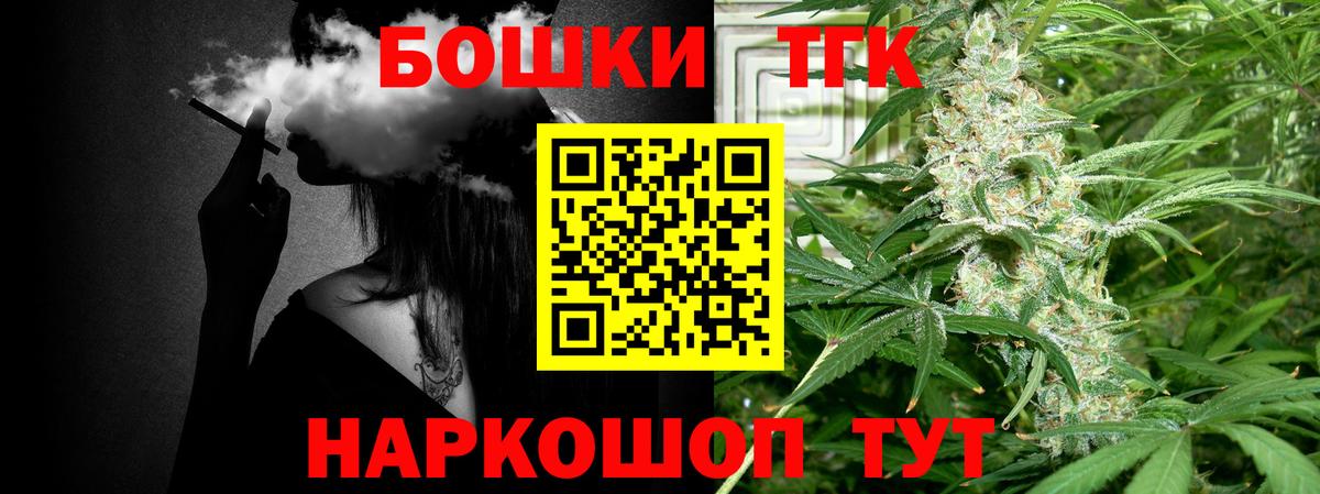 Канабис сатива  Вход с VPN  Марихуана семена  Самара  Канабис план  Бошки марихуана ГИДРОПОН 